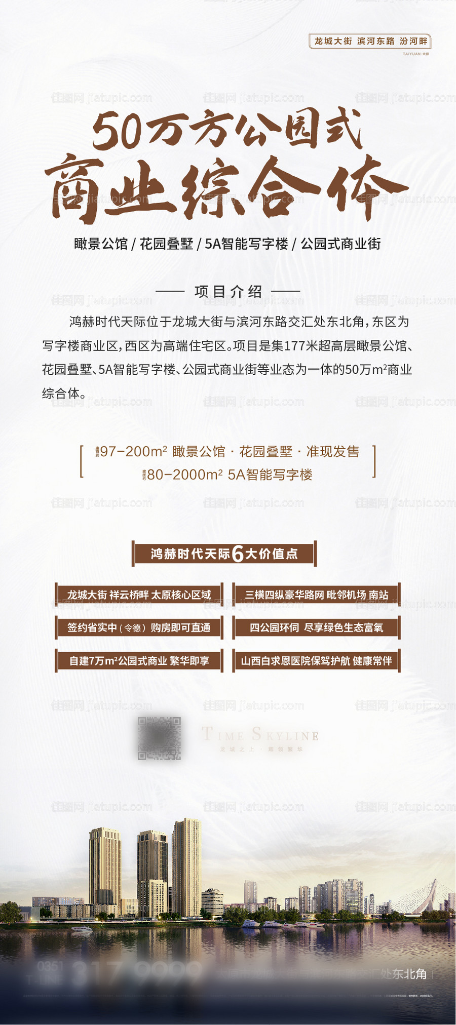 家政家政VI物料-源文件