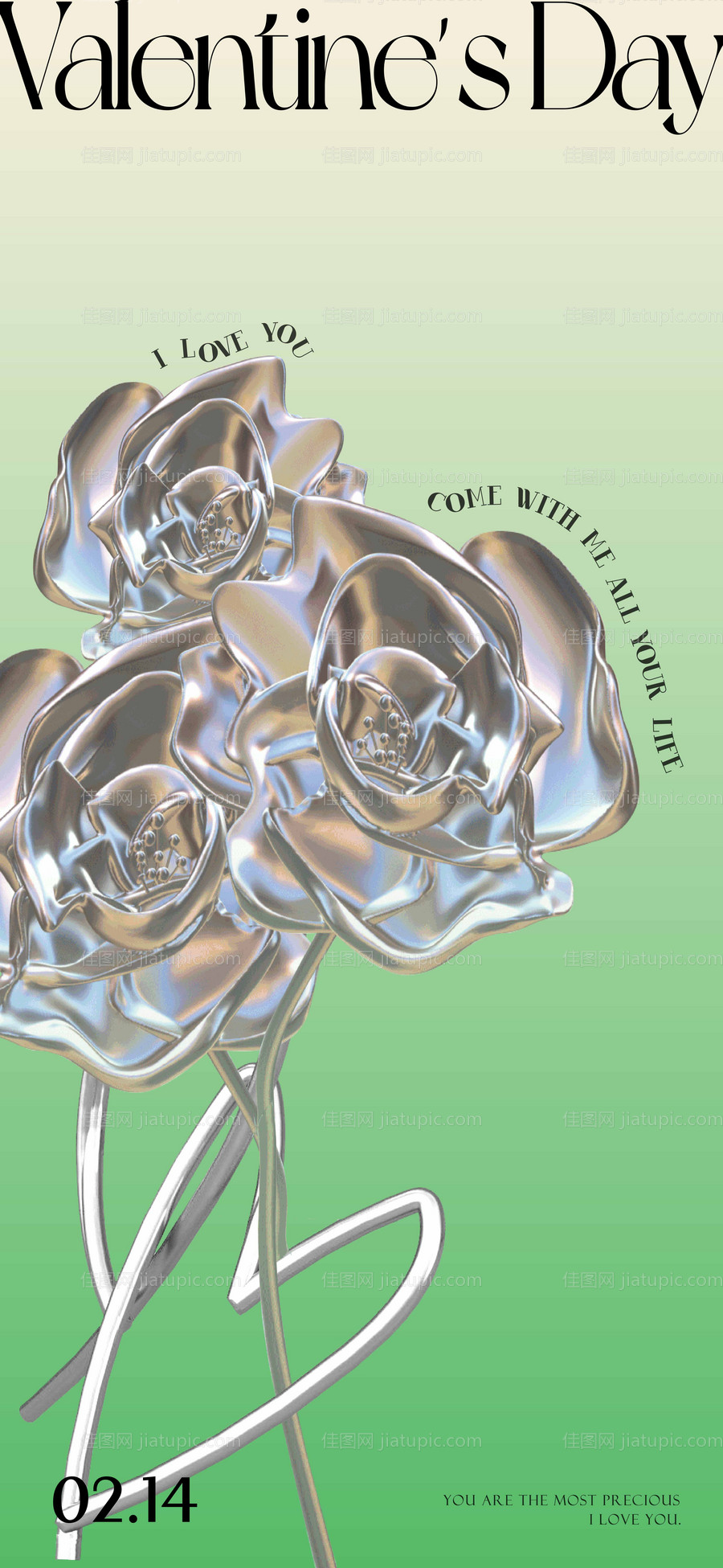 情人节214-源文件