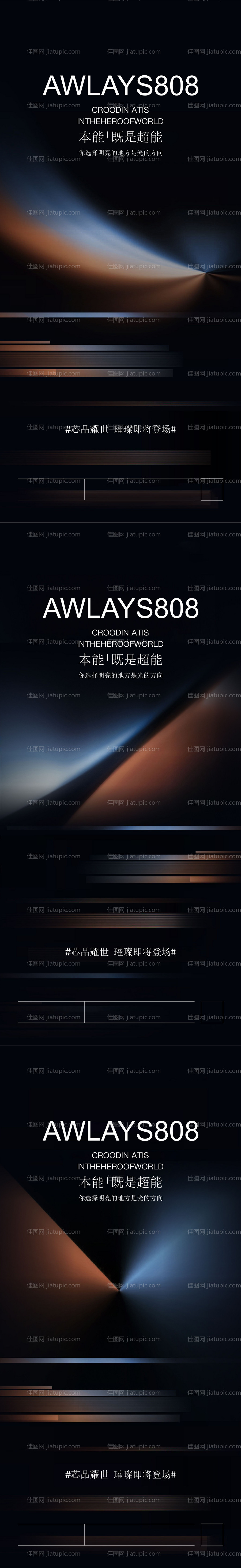 黑色系列稿-源文件