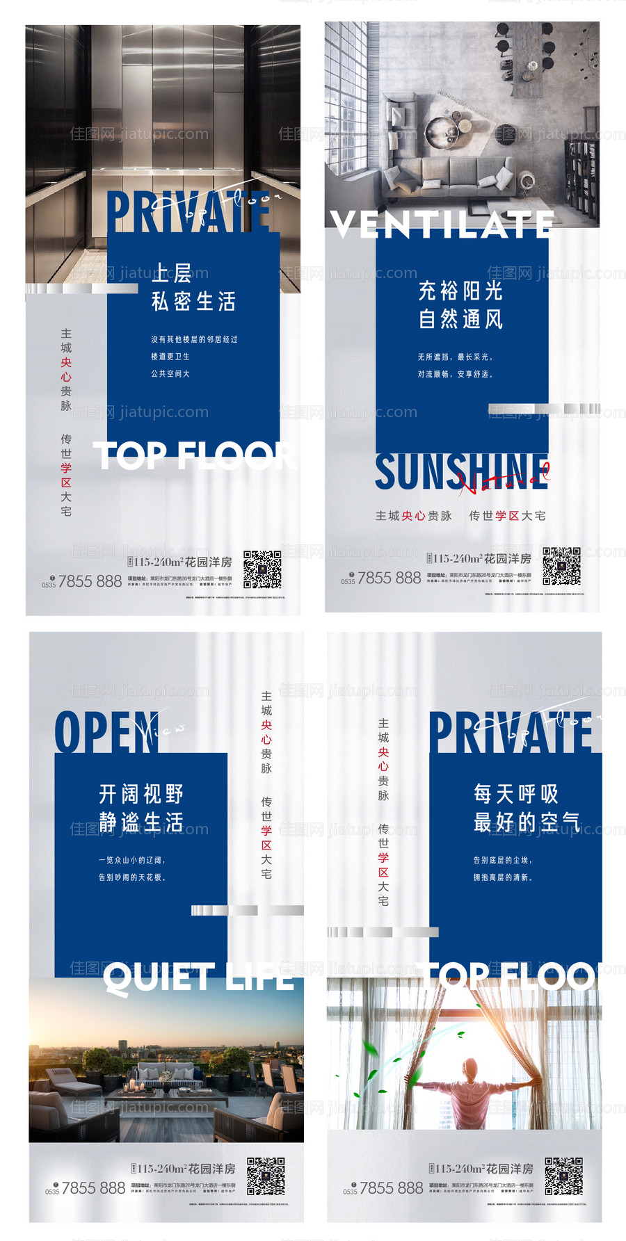 产品价值点海报-源文件