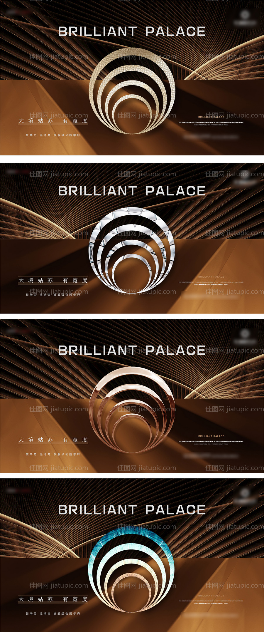 金色地产主画面海报展板-源文件