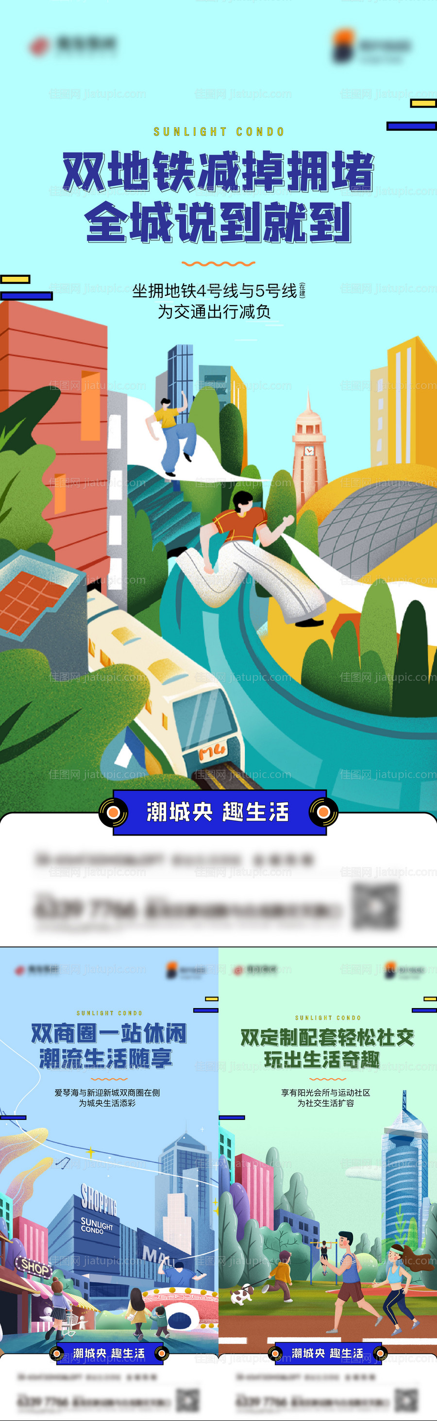 价值点单图-源文件