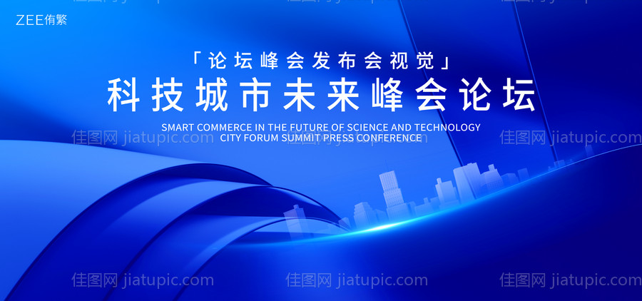 蓝色科技视觉主画面-源文件