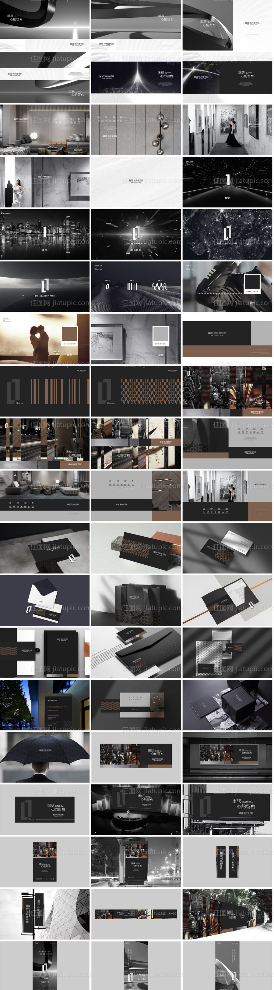 地产VILOGO提案-源文件