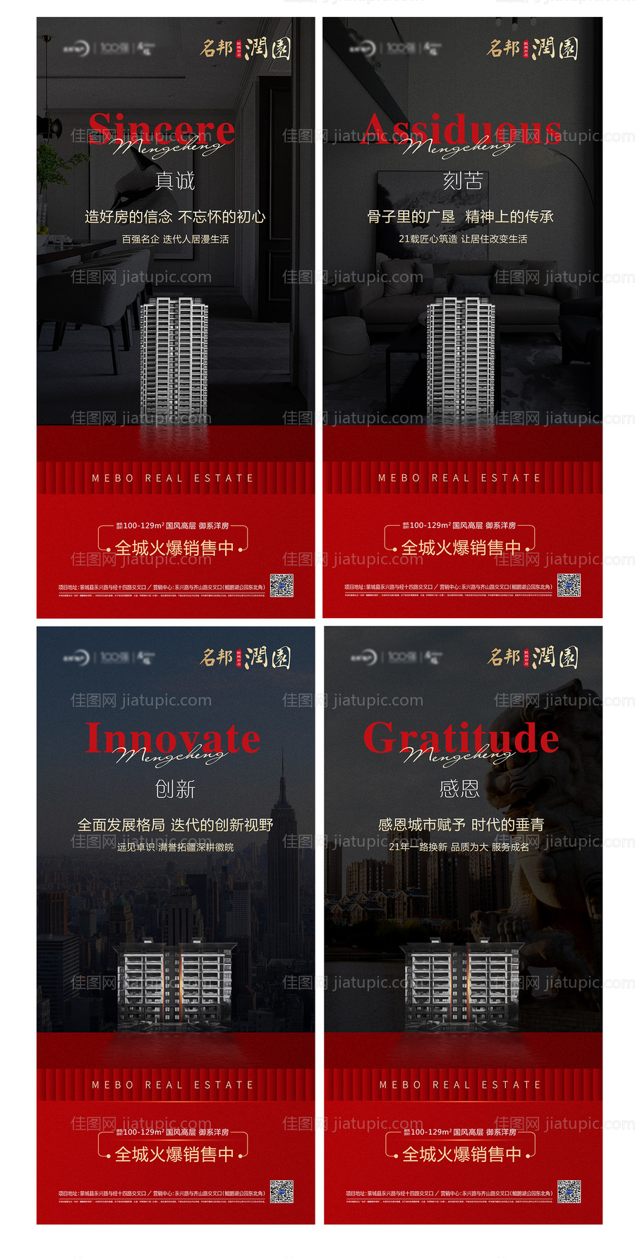 品牌价值点-源文件