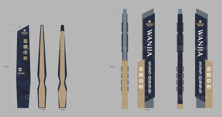 现代精神堡垒导视设计-源文件
