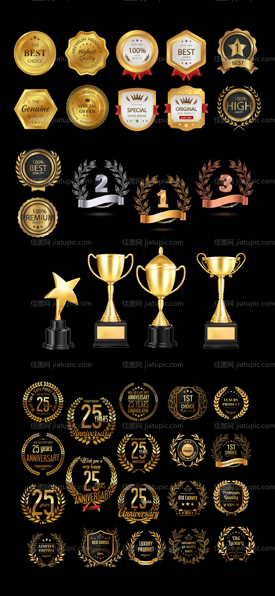 地奖杯奖章胸章icon图标设计-源文件