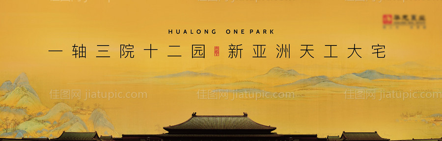 高端价值展板-源文件