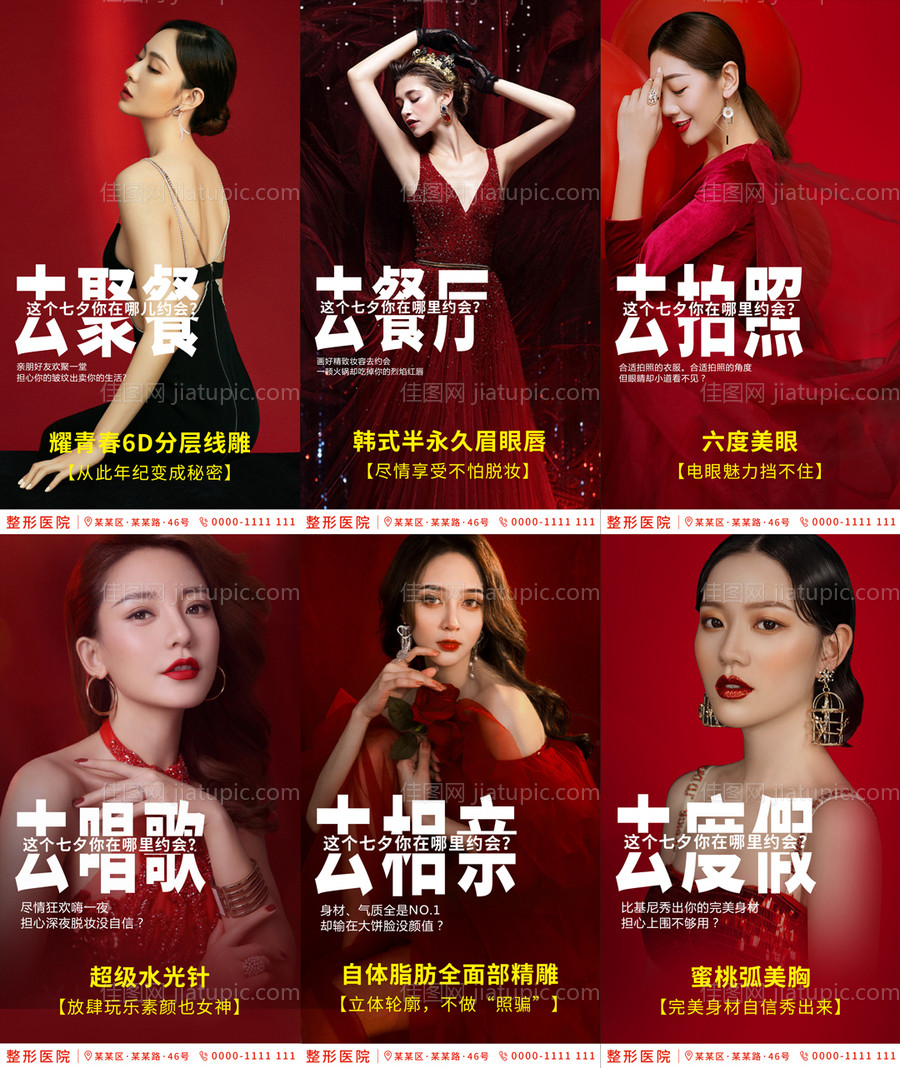 520招商图-源文件