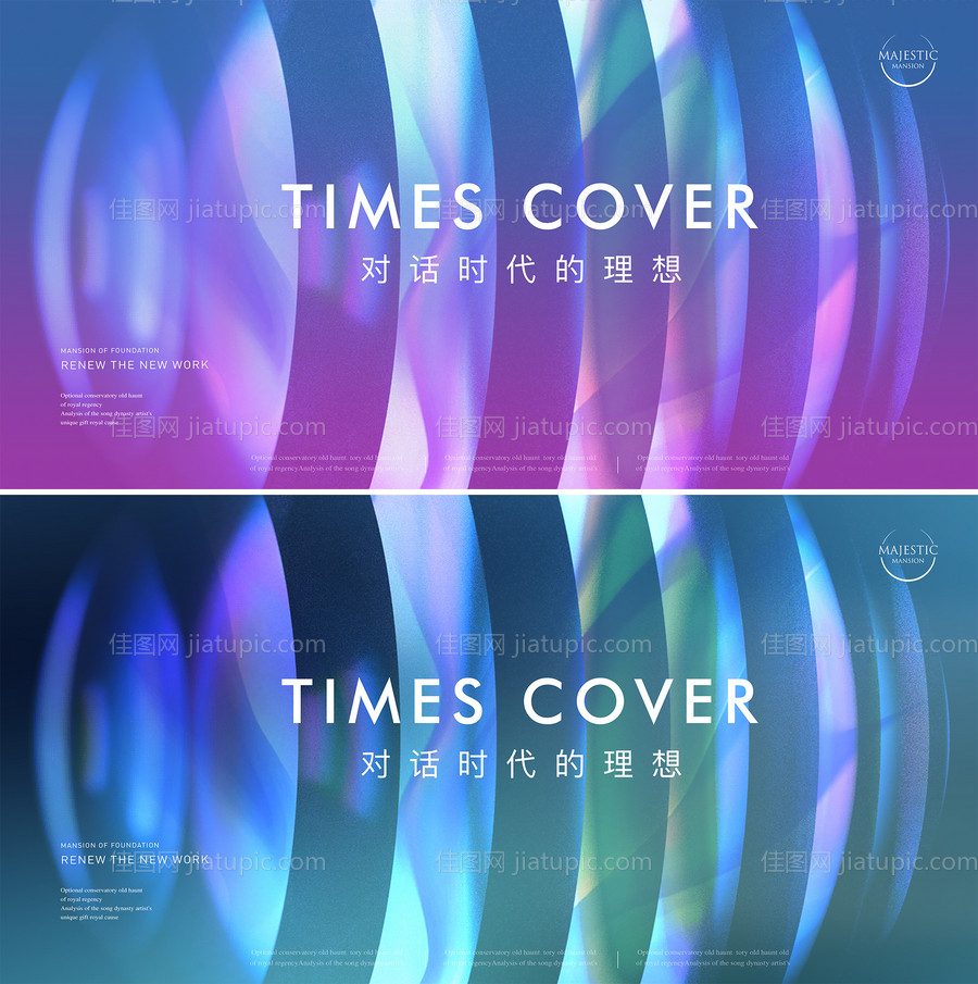 地产开盘主画面-源文件