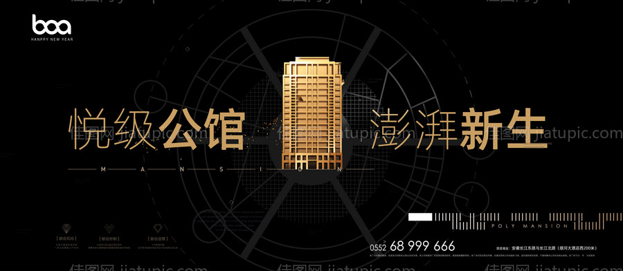 地产大都会阶段主形-源文件