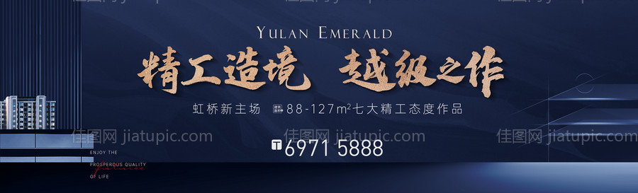 地产高端户外-源文件