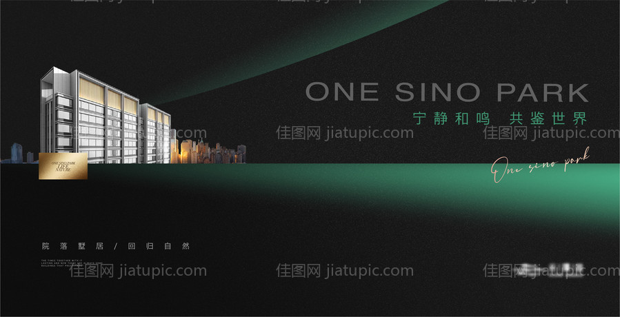 高端简约质感城市建筑主kv-源文件