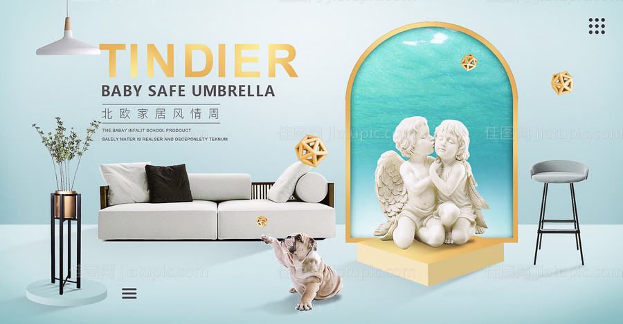 海报（图层隐藏需打开）-源文件