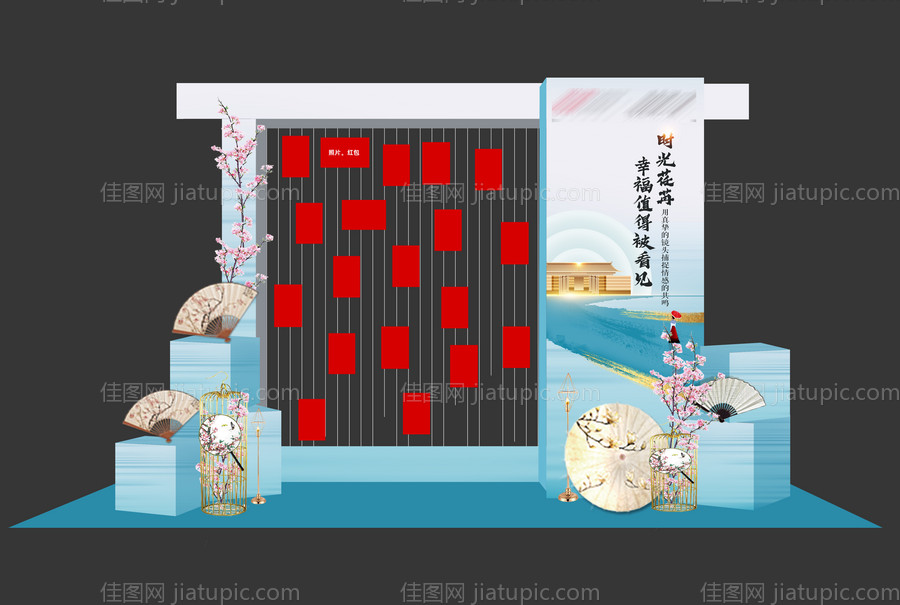 房地产美陈堆头-源文件