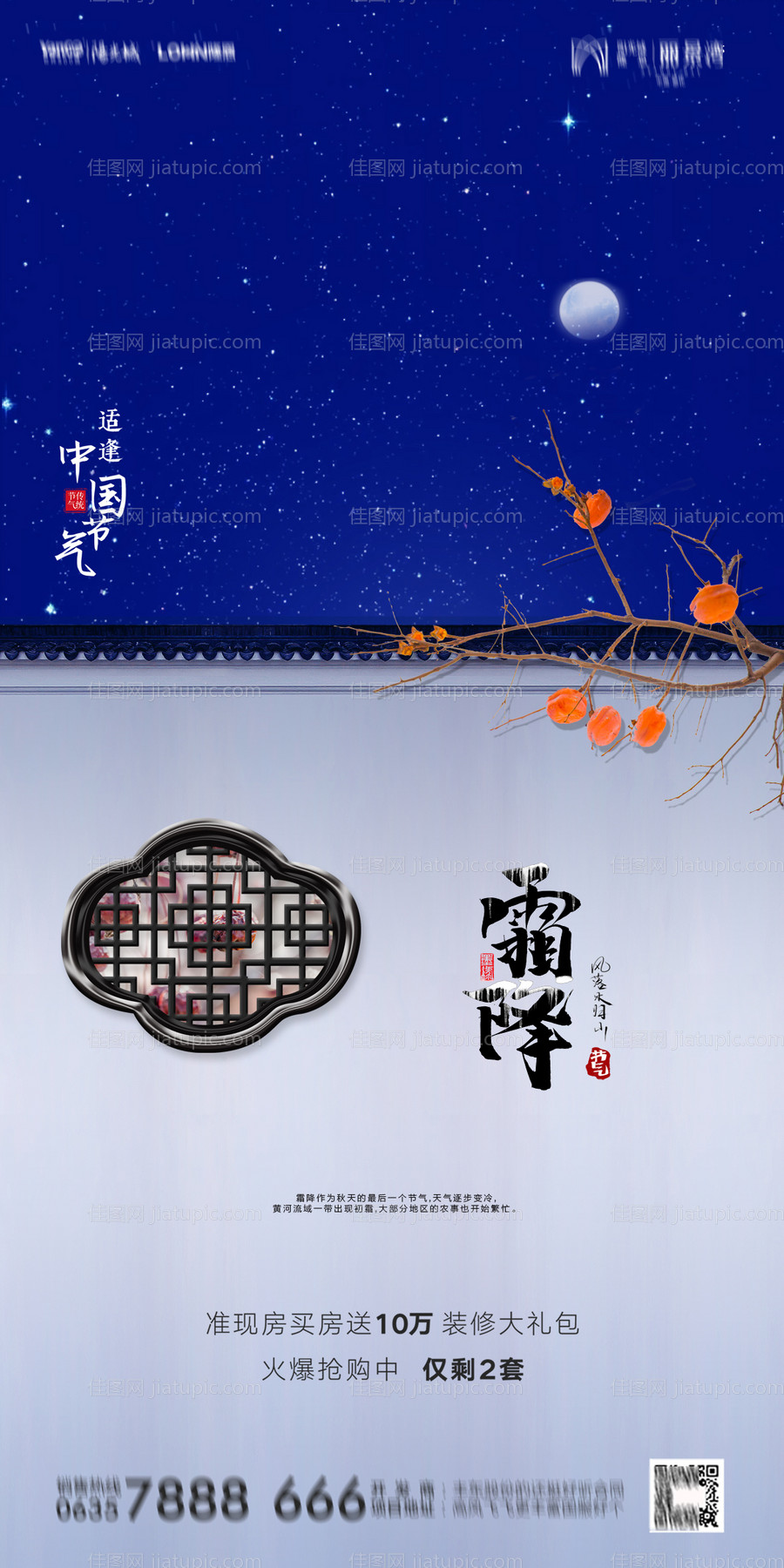 私密保养-源文件