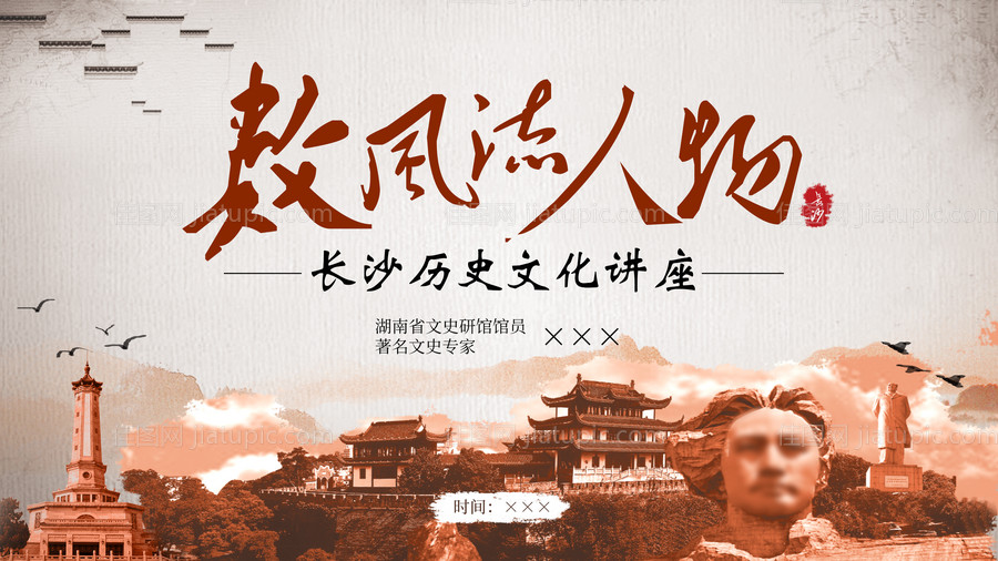 文旅创意大赛主视觉-源文件