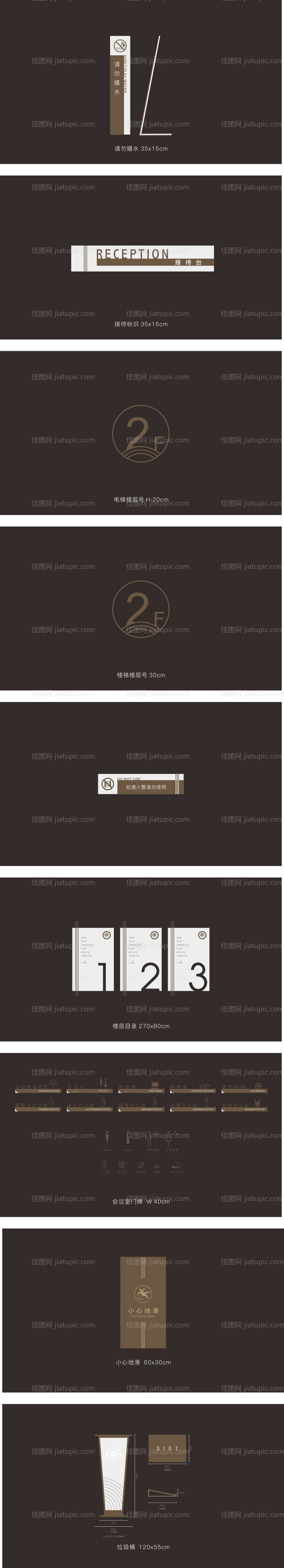 标识系统VI设计-源文件