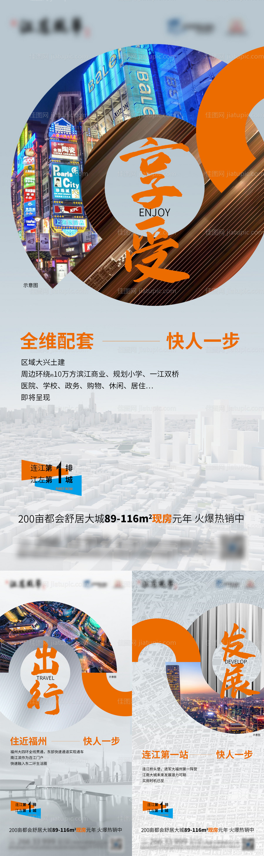 区位价值微单-源文件