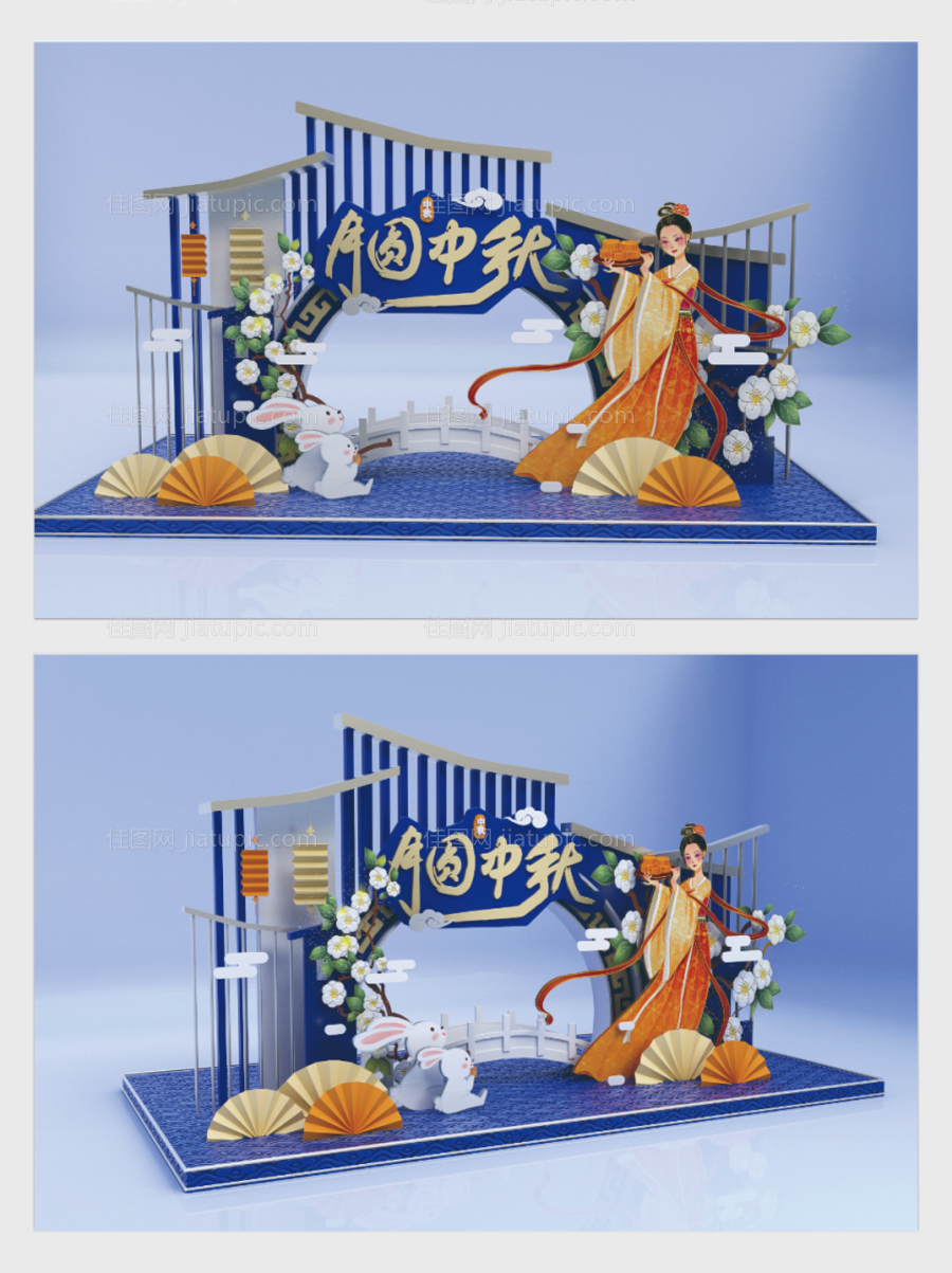 月满中秋国潮风节庆蓝色美陈设计-源文件