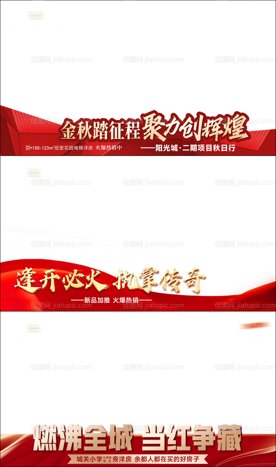 视频框 -源文件