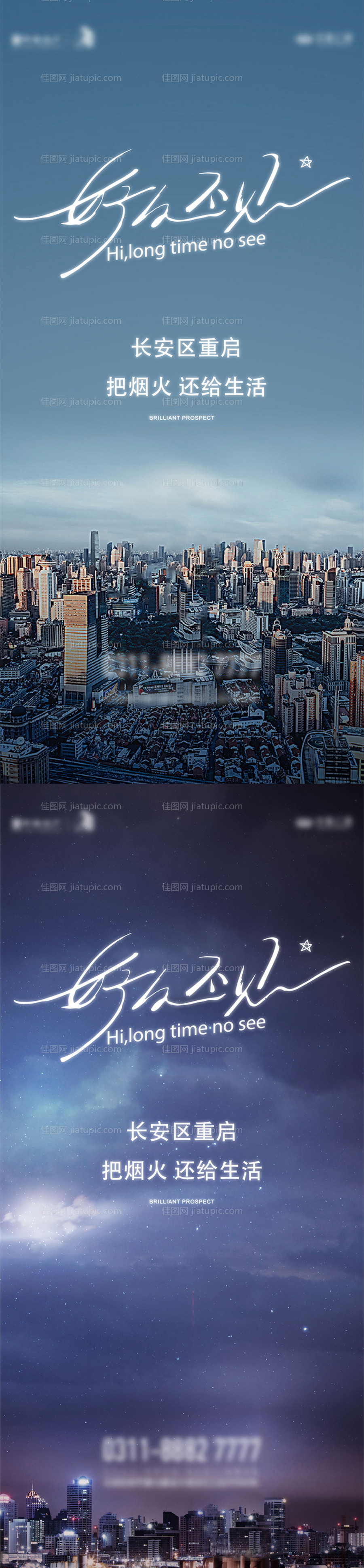 好久不见-源文件