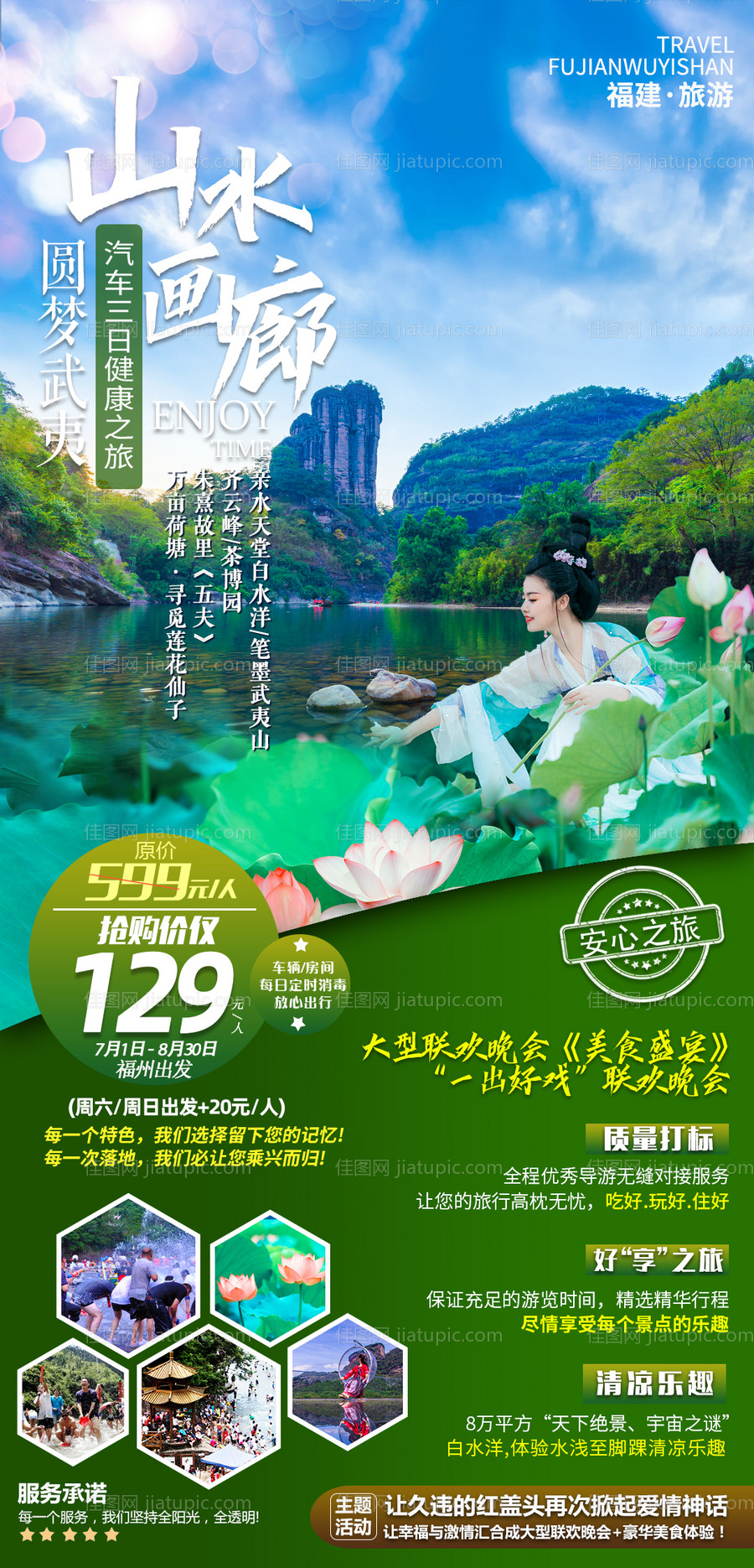 京东卡福利等你来拿-源文件