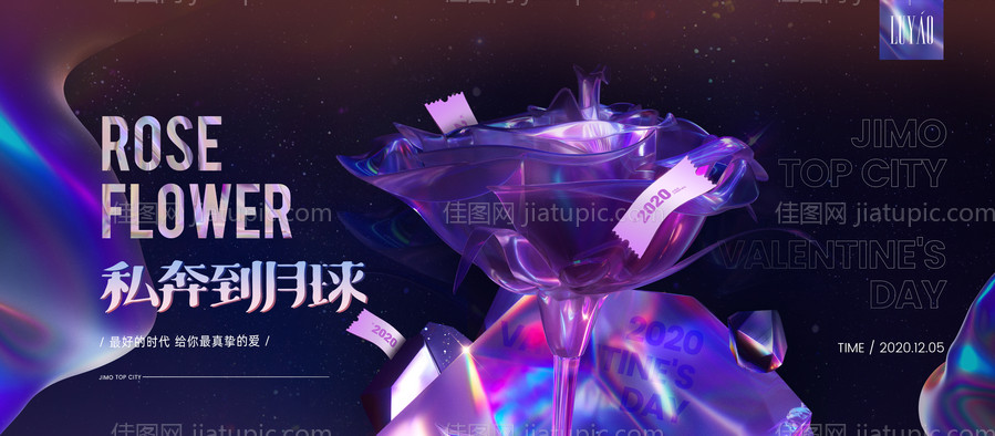 私奔到月球-源文件