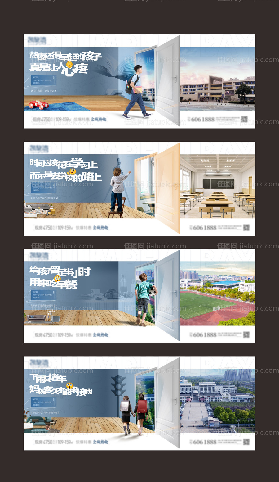 价值单图 地产 -源文件