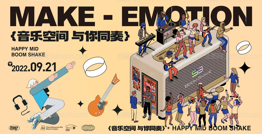 音乐空间生活节主画面-源文件