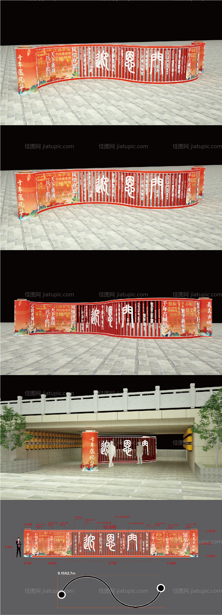 商业街国潮风手绘卷轴美陈造景-源文件