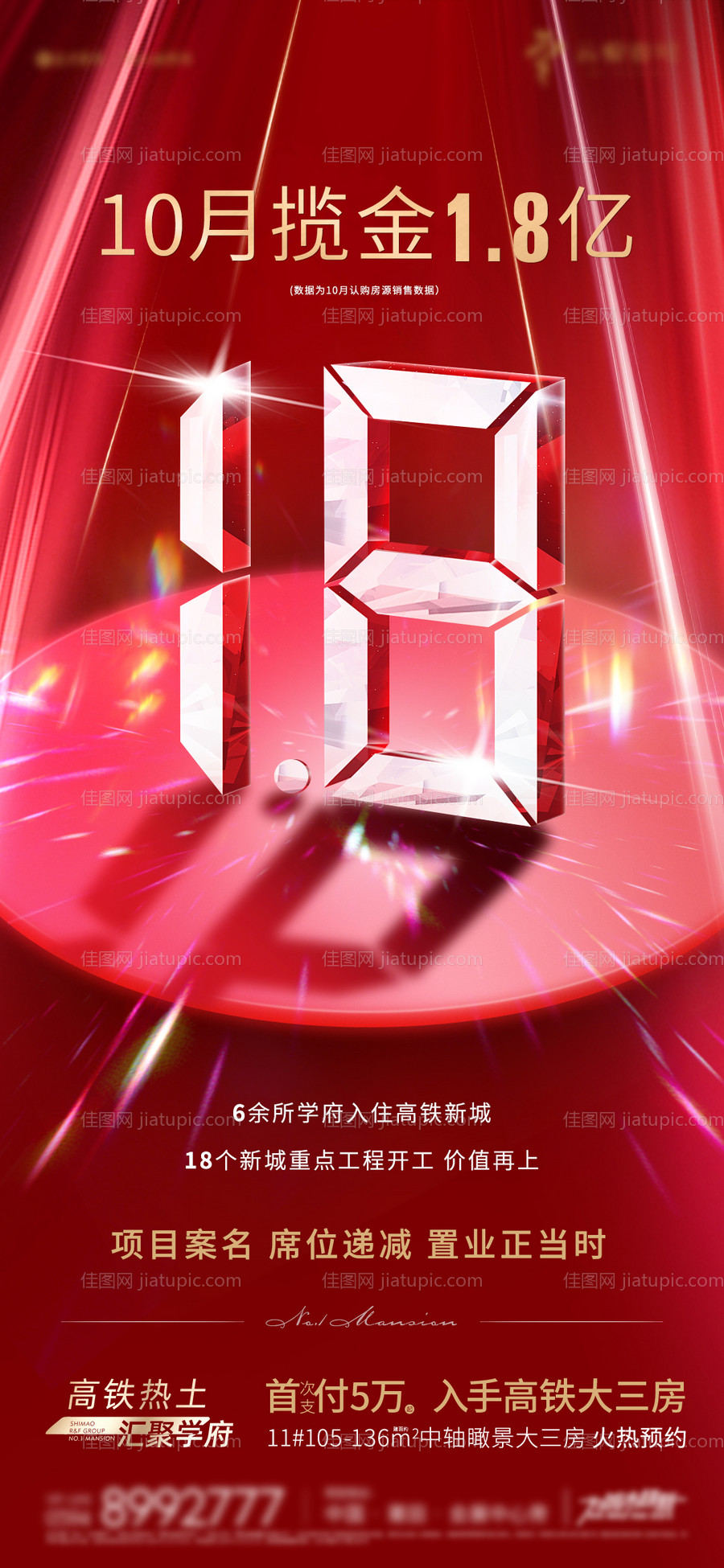 热销微单 -源文件