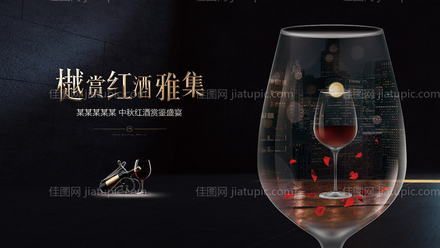 发布会主视觉-源文件