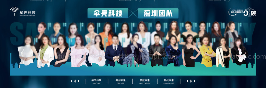 精英榜背景  -源文件