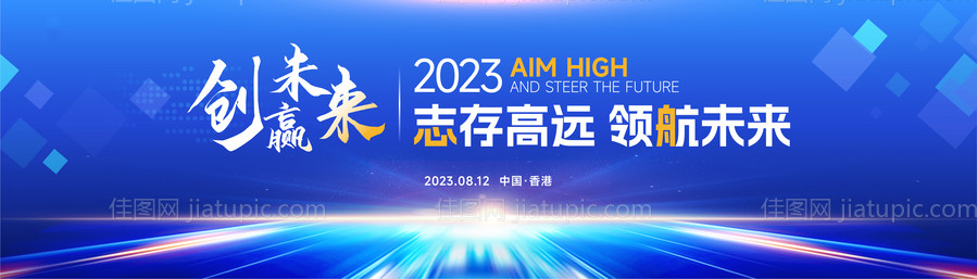 蓝色未来科技会议 -源文件