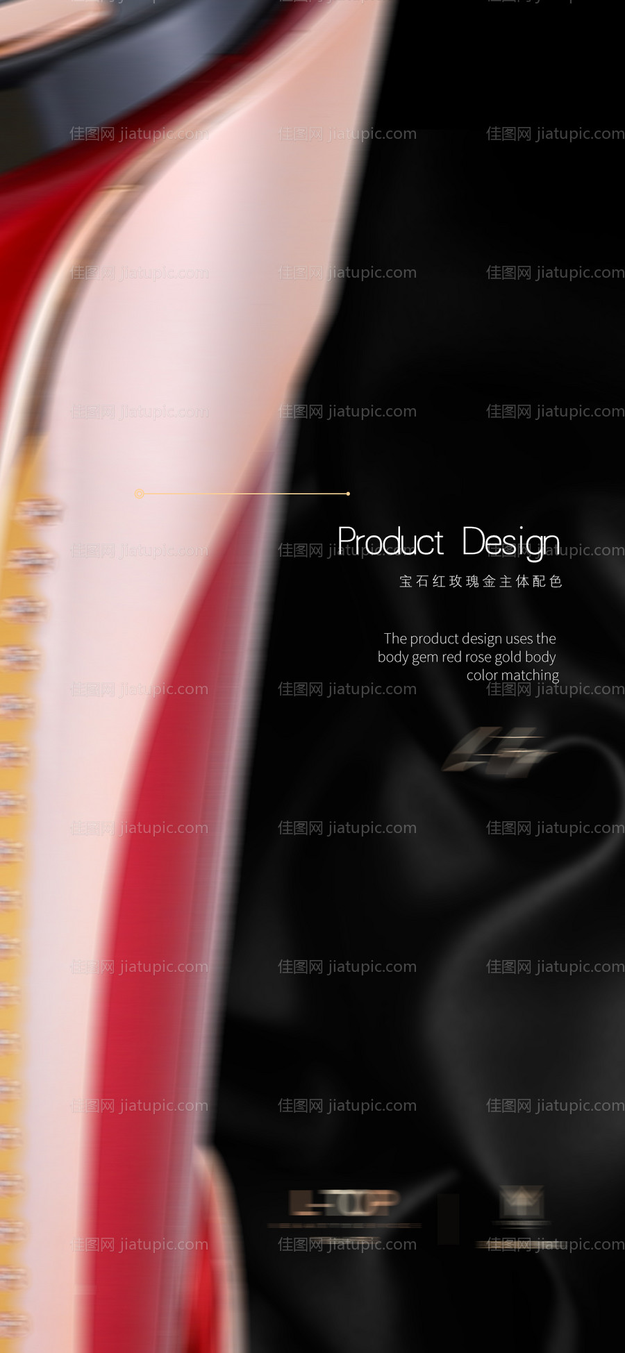 医美医疗仪黑金高端海报-源文件