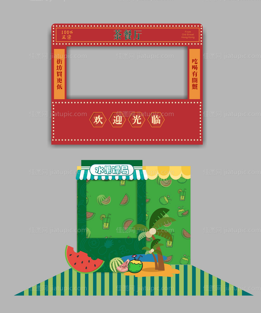 国潮中秋美陈物料-源文件