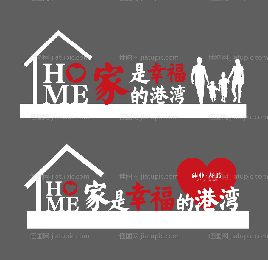 园区交房美陈-源文件