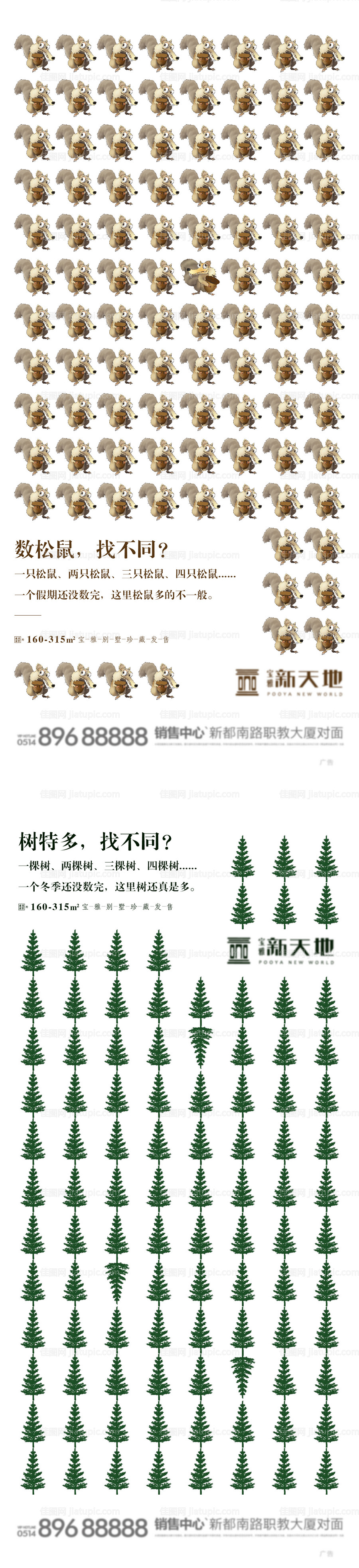 别墅创意-源文件