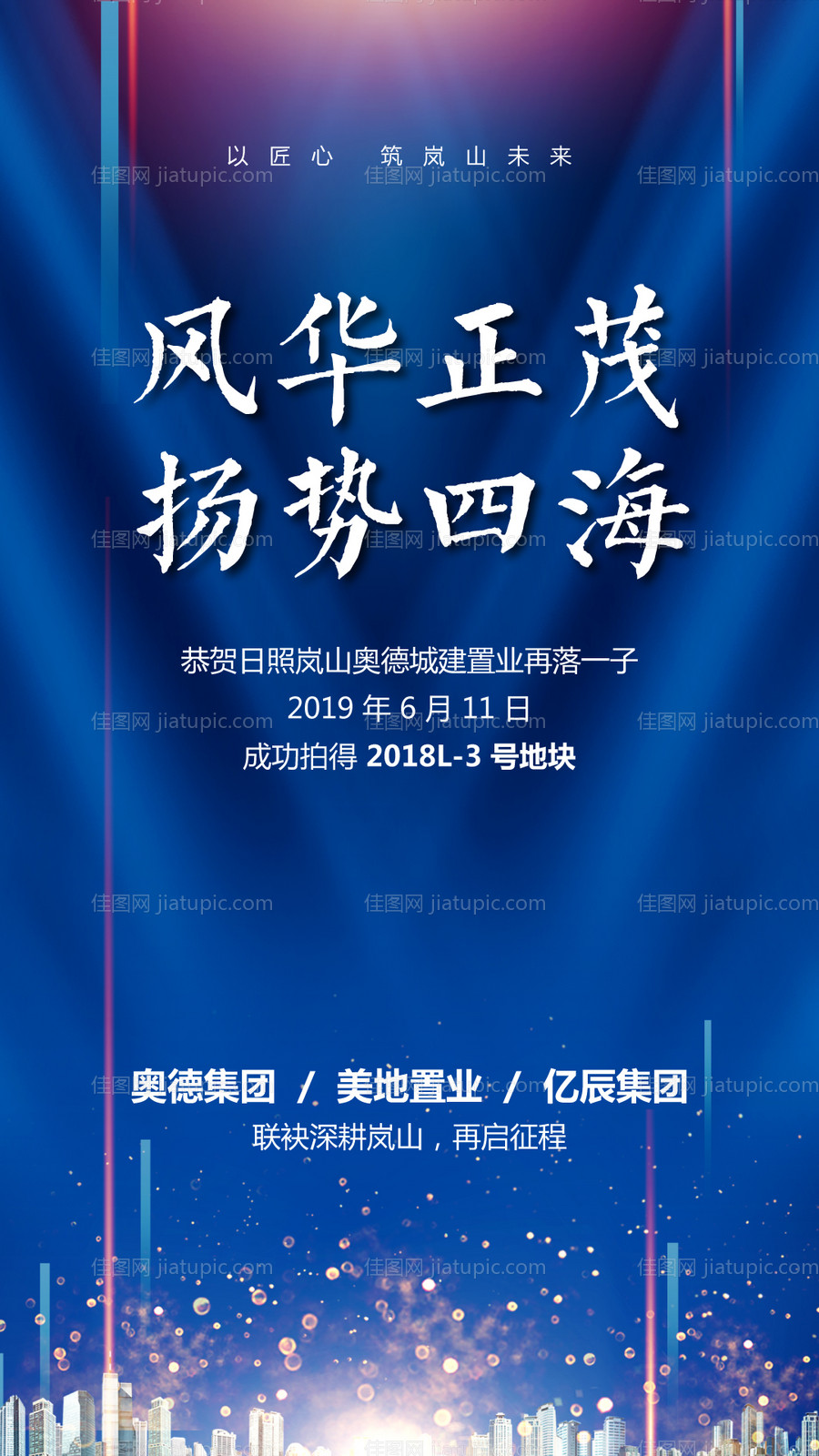 汽车卖点长图-源文件