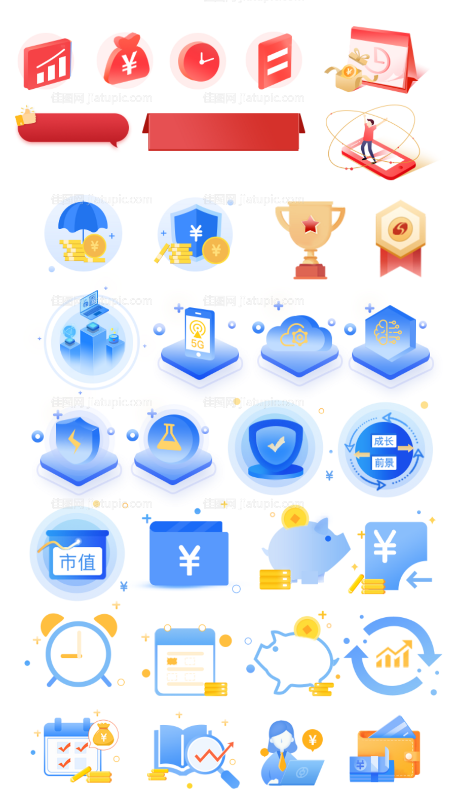 图标素材设计-源文件