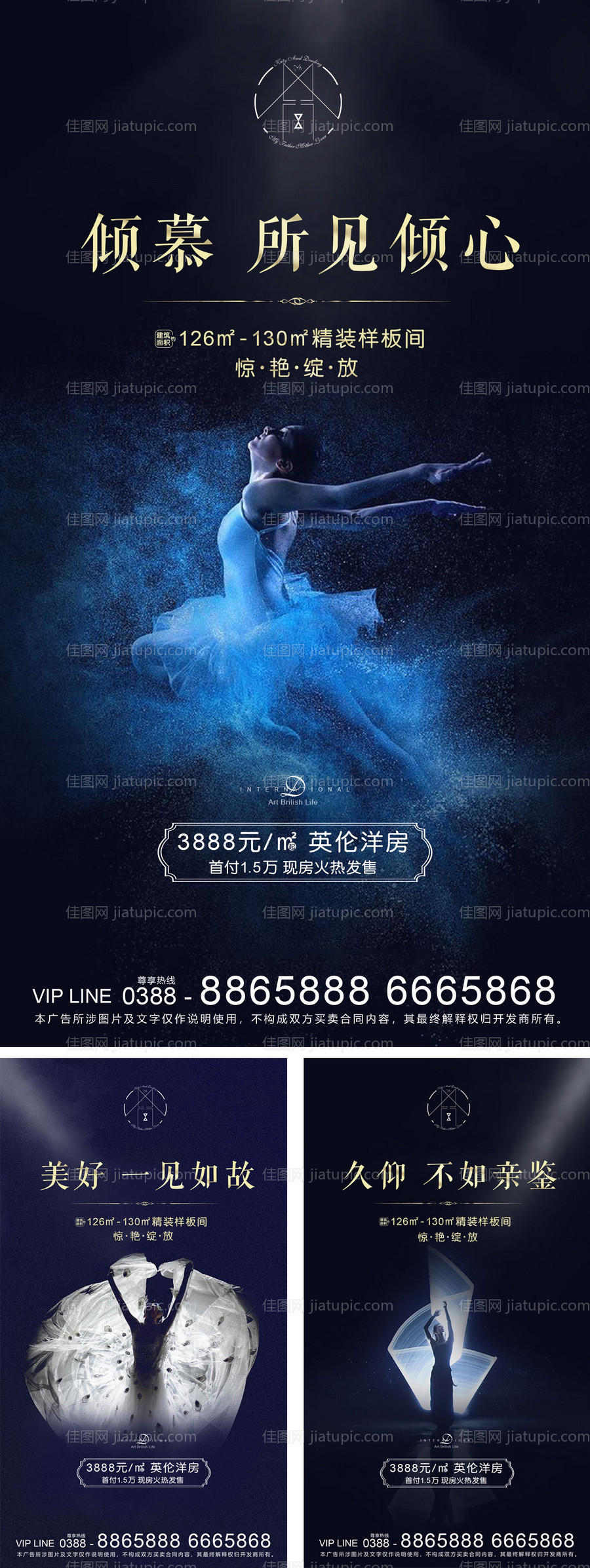 地产黑金-源文件