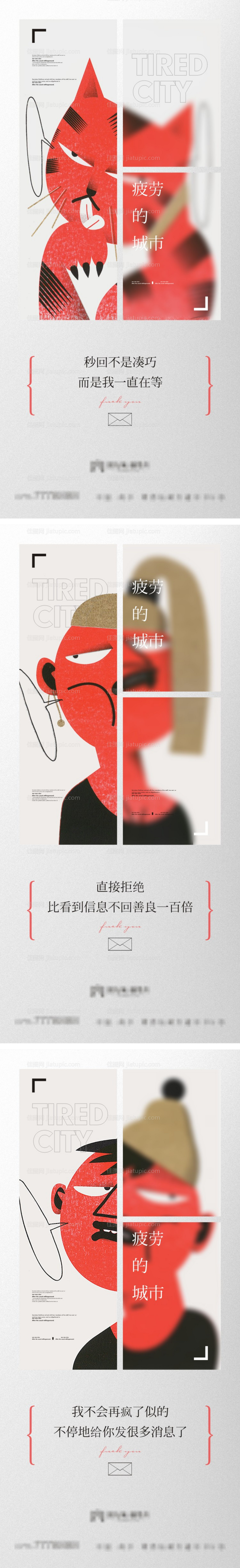 地产创意系列视觉微信-源文件