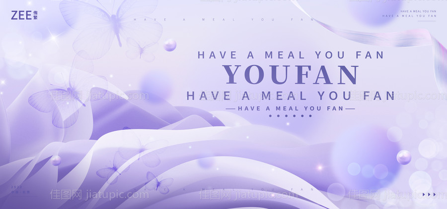 医美新品发布会主画面-源文件