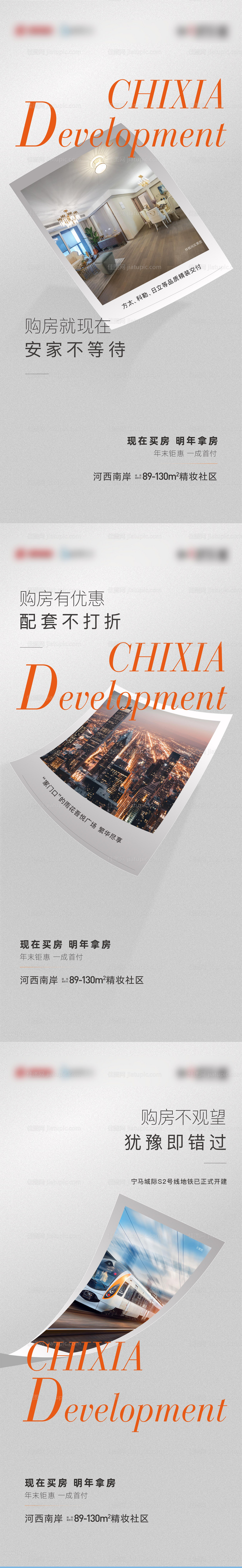 价值系列飞机稿-源文件