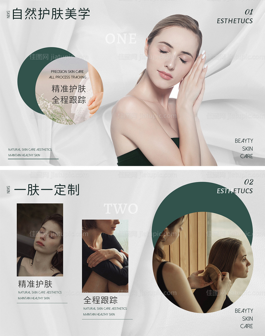 美团大众店铺装修banner-源文件