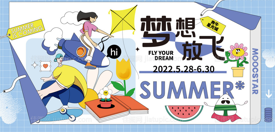 活动展板-源文件