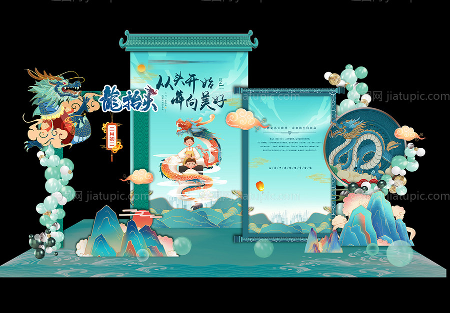 汽车双12双11520 -源文件