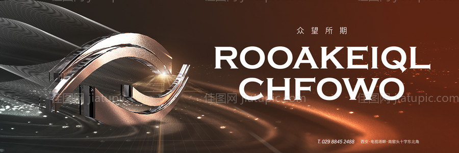 地产高端大平层主画面-源文件