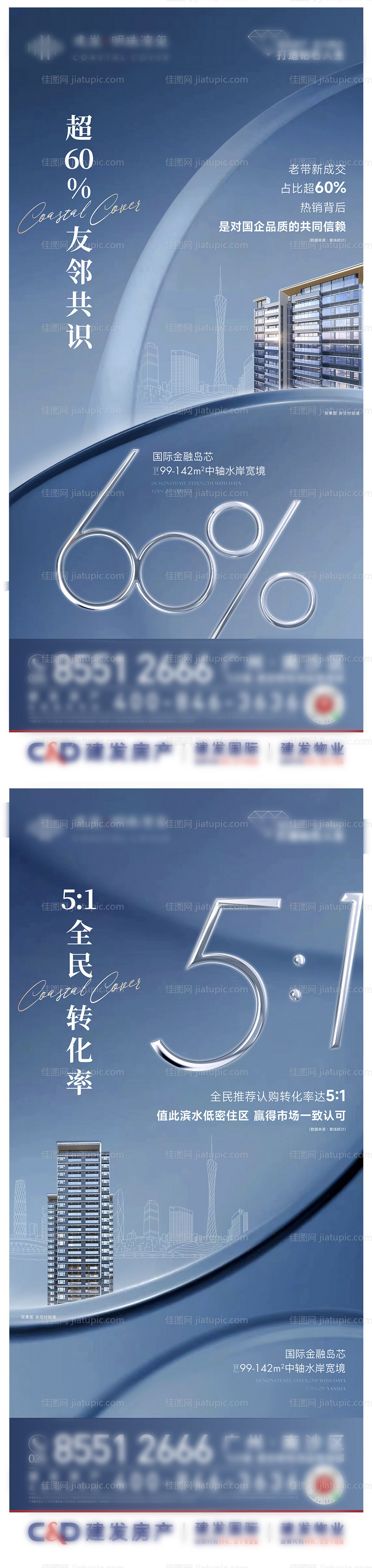 热销单图-源文件